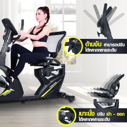 จักรยานเอนปั่น Power Reform รุ่น Beach Bench R-700_3